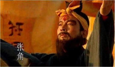 ​“苍天已死，黄天当立，岁在甲子，天下大吉”，这句谶语暗藏玄机