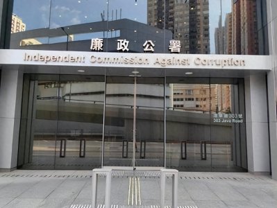 ​香港的廉政公署总部是怎样的存在？为何能让香港腐败分子望而生畏