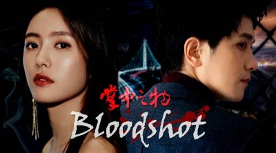 ​推文| 虐恋情深 最渣男主 《掌中之物》