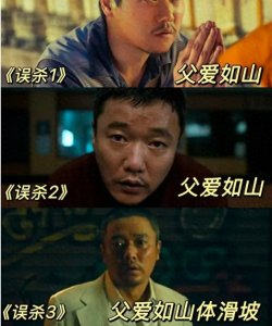 ​肖央美术专业生，演戏超顶流演员，做事有悟性且热爱，怎能不成事