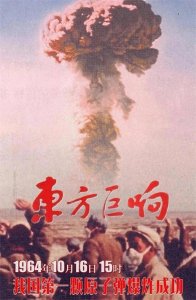 ​1965年，台湾回归祖国大陆就差“临门一脚”！