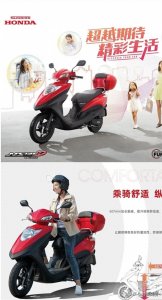 ​价廉真的还能物美？聊聊新大洲本田NS125D