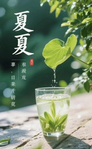 ​立夏的由来及风俗