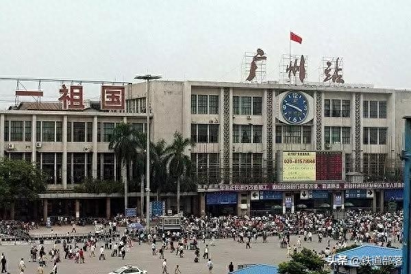 「老照片」广州火车站