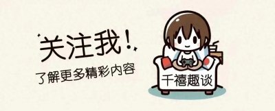 ​为什么冰露那么便宜？网友的回答让人破防！