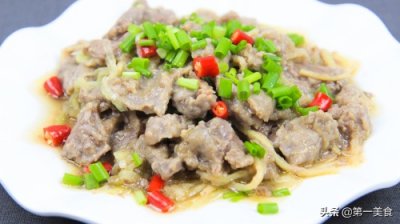 ​厨师长换个方法做牛柳，清淡适口不油腻，满口留香，开胃又下饭