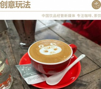 ​把咖啡馆开在“猪圈”，生意还越来越好，怎么回事？