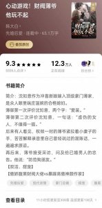 ​近期完结的几本甜宠文推荐，双洁无虐，全程无误会双向奔赴超甜