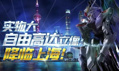 ​百部《高达》作品整理无头绪？正确的观看顺序在这里！建议收藏