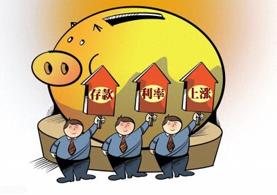 ​哪个银行的存款利息高一点？四大银行定期存款利率2024年最新