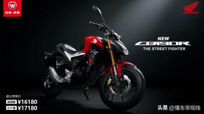 ​新车 | 售价16180-17180元，版画更新，2023款本田CB190R暴锋眼上市
