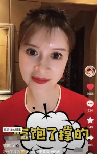 ​46岁的金巧巧：太漂亮的人往往不能大红