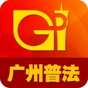 ​「关注」任性的代价！“叫了个鸡”严重违背公序良俗！法院：今后应被禁止使用