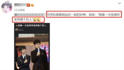 ​郭敬明的身高（郭敬明真实身高曝光）