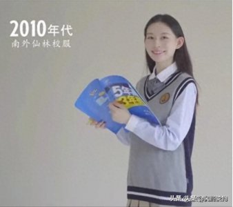 ​中国校服百年变迁：从融合东西方文化到现代审美⁠