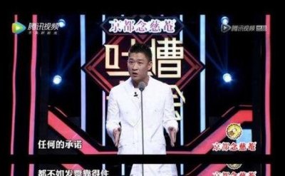 ​吐槽大会嘉宾打起来了(李诞退出吐槽大会原因)