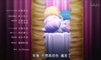 ​刀剑神域第20集：整合骑士尤吉欧上线，帅出新高度，师徒生死大战