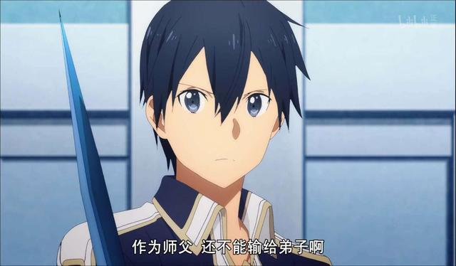 刀剑神域第20集：整合骑士尤吉欧上线，帅出新高度，师徒生死大战