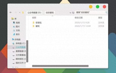 ​最美动态壁纸桌面，上千款动态壁纸免费下，创意工坊福利满满