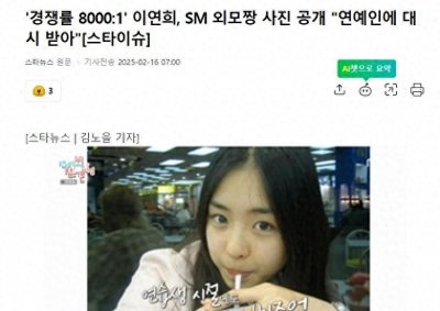 ​韩女星“外貌第一”时期照片公开，透露被男星追求过