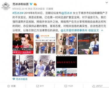 ​真相！范冰冰被曝产子是什么情况？背后真相详情始末曝光