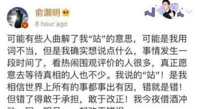 ​俞灏明访谈(俞灏明采访)