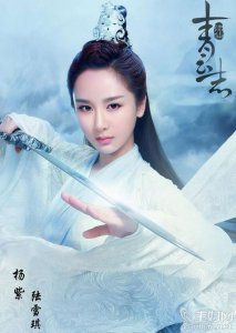 ​杨紫给谁睡过 揭秘杨紫被潜规则图真相内幕