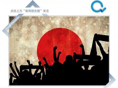 ​平成时代（1989-2019），日本“成熟的阶级社会”