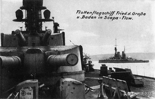 图片补全计划：德国公海舰队最后的辉煌“巴伐利亚”级战列舰