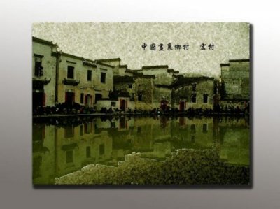 ​中国画里的乡村是哪里？中国画里的乡村,桃花源里人家指的是哪里