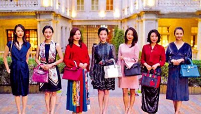 ​贪腐成风，太太团非但不劝阻，反而助纣为虐滥用职权