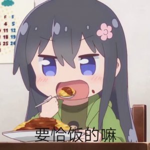 ​表情包｜兄die,这的表情包你看够用不，怼怼超爽哒