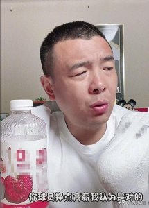 ​足球运动员年薪降到500万后，前国脚：别降了！球员就该挣高薪