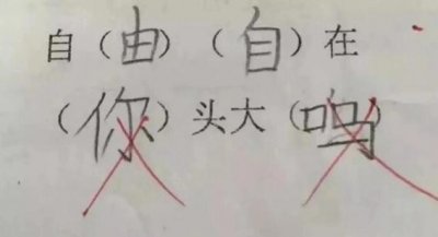 ​那些有趣的段子和神评论：笑得肚子疼