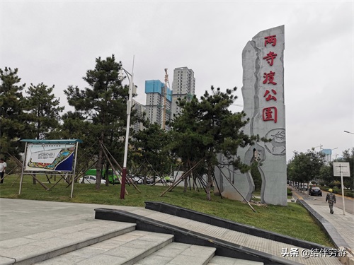 咸阳两寺渡公园有新名字了，你知道吗