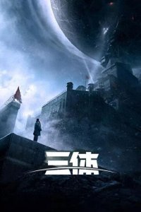 ​三体中最强的文明归零者真的是正义的吗？