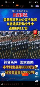 ​公共投诉电话，你用过又有用的来一波分享吧！