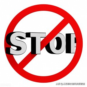 ​为什么不建议去资质挂靠？不仅仅是因为明令禁止