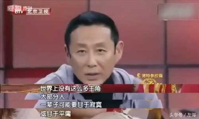 ​从陈道明发飙怒斥年轻评委，看传统文化传承之难