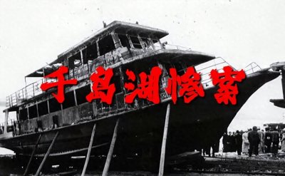 ​1994震惊全国的千岛湖惨案始末，中国法医之神，硬核破案