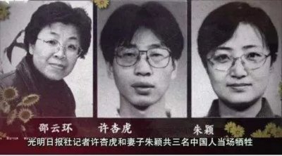 ​1999美轰炸我驻南使馆后的交锋：曾经的隐忍，为了今天的腾飞