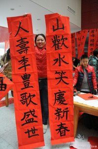 ​华夏春联市场热闹非凡，喜庆红火年味浓！