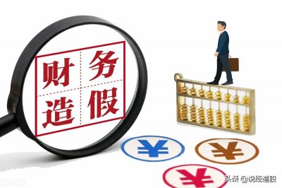 ​计提资产减值准备是利好还是利空？