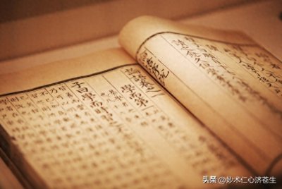 ​“一夜七次”真的可以做到吗？男性一定要来听听中医怎么说！