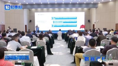 ​别错过！第七届贵州人才博览会将于4月27日至28日举行