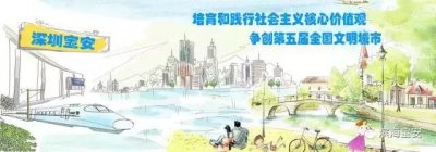 ​2017宝安马拉松明天开始报名！规模扩至20000人