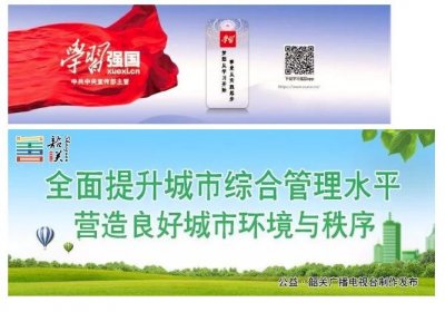 ​市教育局昨天上线《民声热线》，你关心的教育问题他们来解答