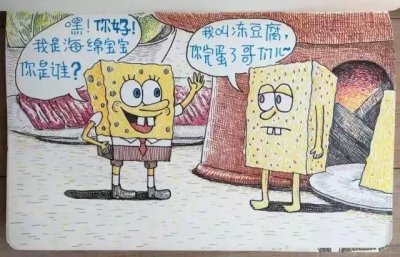 ​来看看不一样的童年漫画，简直毁童年啊哈哈哈哈哈哈嗝！