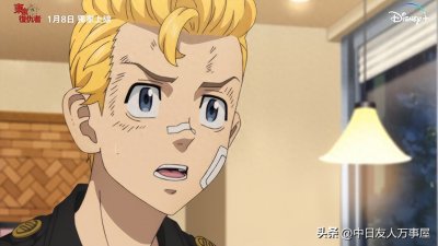 ​东京复仇者：圣夜决战篇 全新预告正式上线