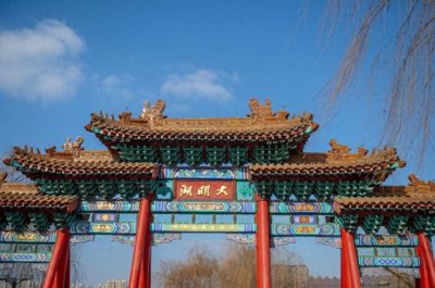 ​俺们这边很响晴……响晴的大明湖大概是这样子吧